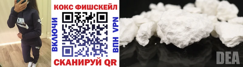 Купить закладку COCAIN  Меф  Метамфетамин  Каннабис  ГАШИШ  Мглин