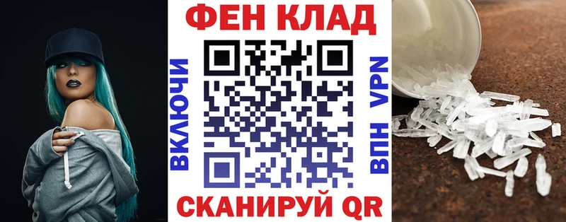 АМФ 97%  Купить  Мглин 