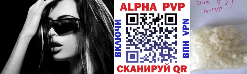 Купить где  Мглин  Alfa_PVP крисы CK 
