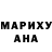 Кодеиновый сироп Lean Purple Drank Sharon Reilly