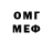 МДМА VHQ Hilis Syp