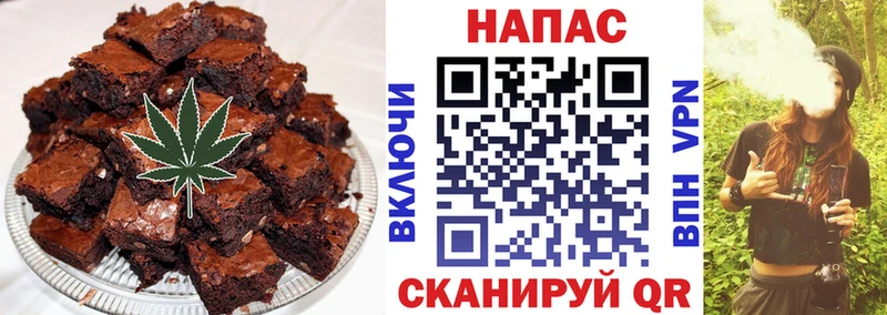 Купить где  Мглин  Еда ТГК конопля 