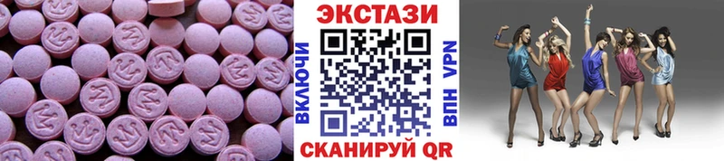 Купить закладки Мглин Ecstasy 99%