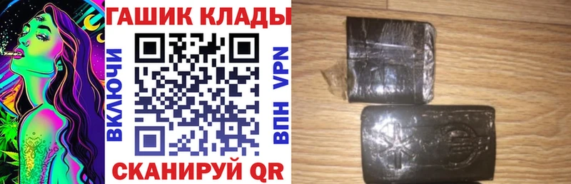 ГАШИШ VHQ  Купить  Мглин 