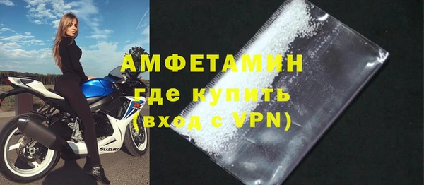 каннабис Вяземский