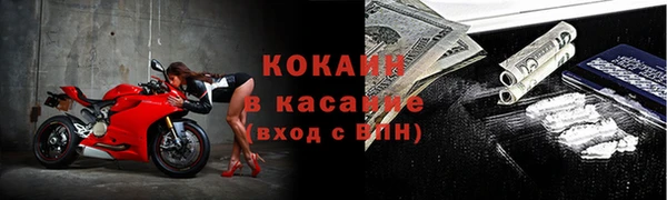 каннабис Вяземский