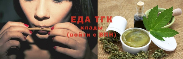каннабис Вяземский