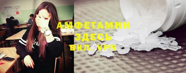 соль курить ск Вязьма