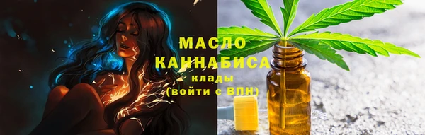каннабис Вяземский
