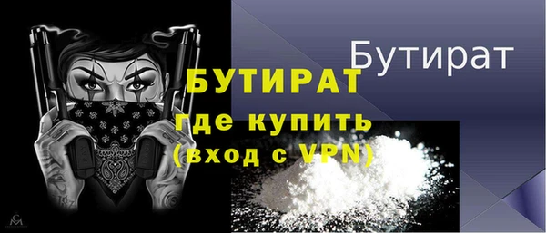 каннабис Вяземский