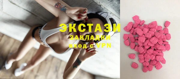 каннабис Вяземский