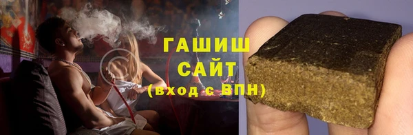соль курить ск Вязьма