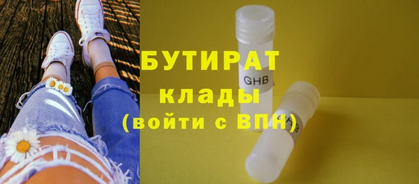 соль курить ск Вязьма