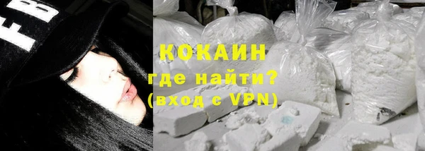 соль курить ск Вязьма