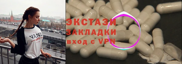 соль курить ск Вязьма