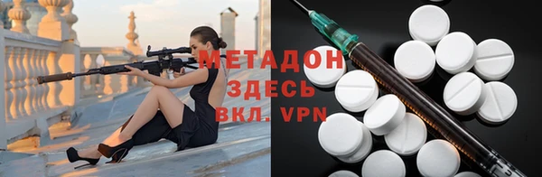 каннабис Вяземский