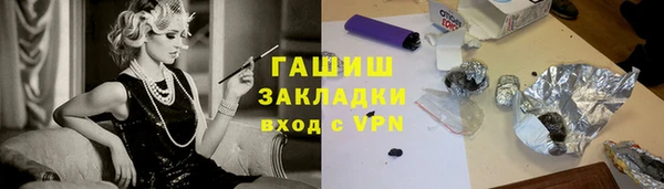 соль курить ск Вязьма