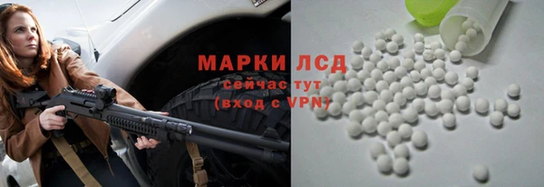 каннабис Вяземский