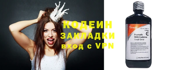 каннабис Вяземский