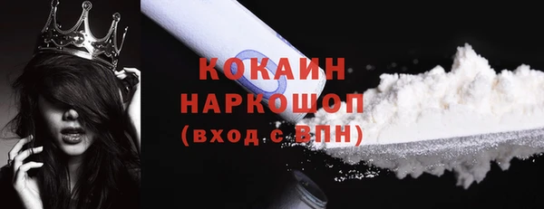 соль курить ск Вязьма