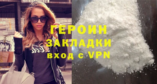 соль курить ск Вязьма