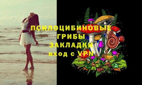 каннабис Вяземский