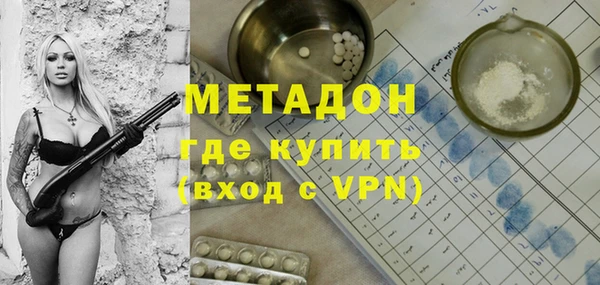 дистиллят марихуана Вязники
