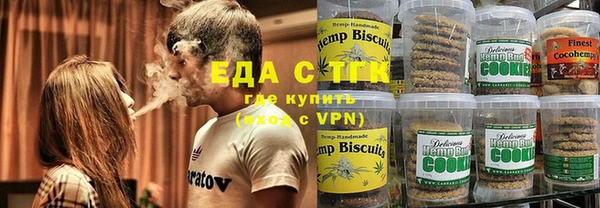 каннабис Вяземский