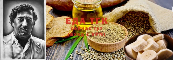 соль курить ск Вязьма