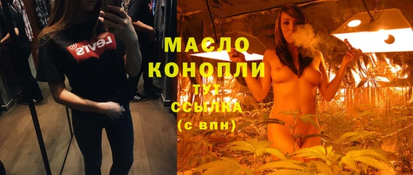 дистиллят марихуана Вязники