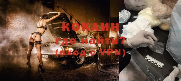 соль курить ск Вязьма