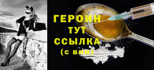 соль курить ск Вязьма