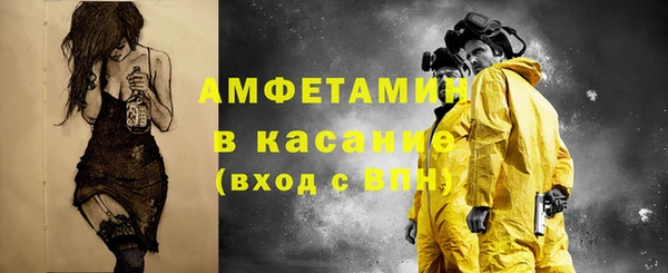 каннабис Вяземский
