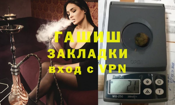 соль курить ск Вязьма
