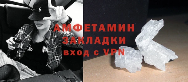 соль курить ск Вязьма