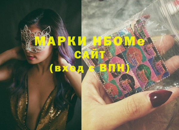 дистиллят марихуана Вязники