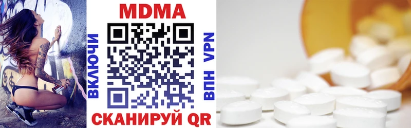 MDMA VHQ  Купить  Мглин 