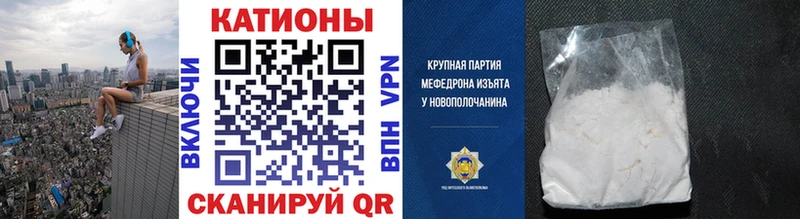 Меф кристаллы  Купить  Мглин 