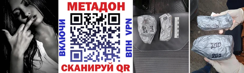 Купить закладки  Мглин  Метадон мёд 